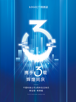 圖司機 一站式數(shù)字內(nèi)容制作服務(wù)，輕松設(shè)計數(shù)字9圖片與模板
